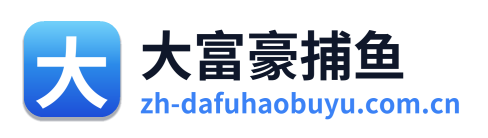 大富豪捕鱼 Logo